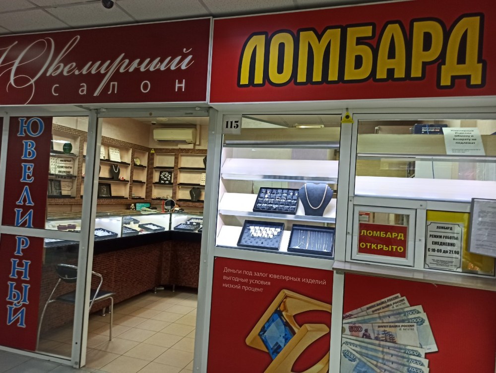 Столовая Кронштадтский бульвар 7 пельменная