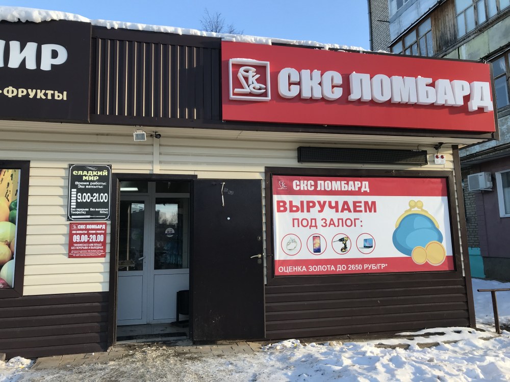 Дюртюли Первомайская 1 валберис