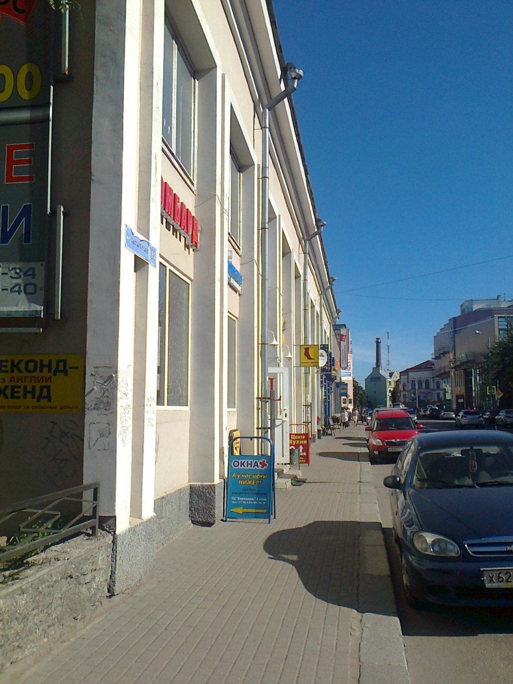 Ломбард Выборг