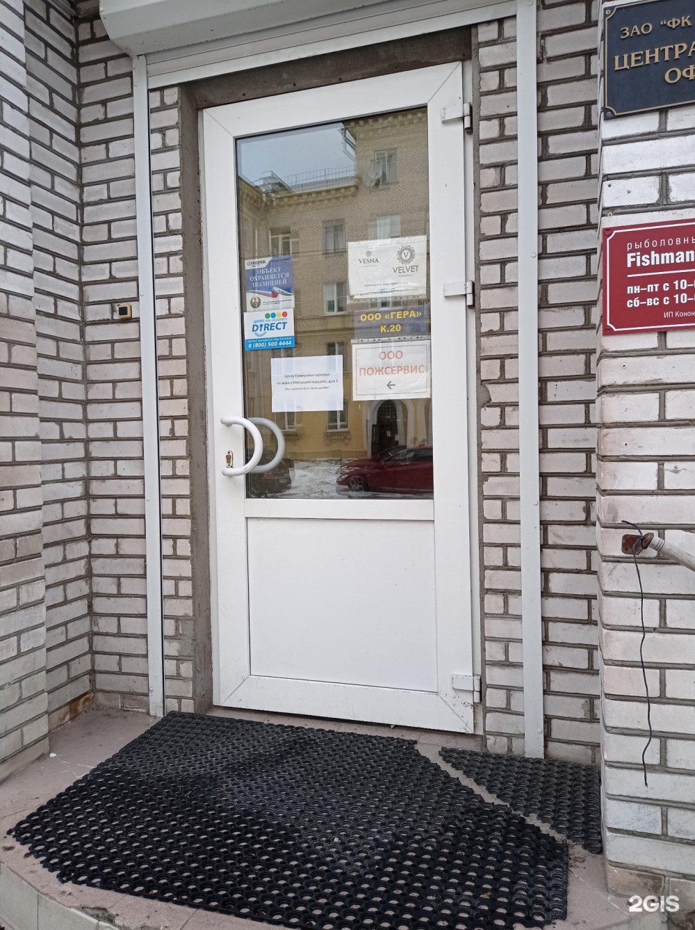 Ломбард Марата 4