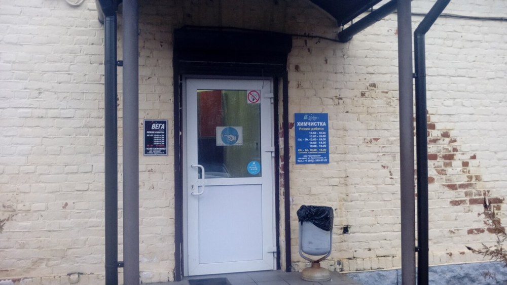 Кривоносова 13 Выборг Озон