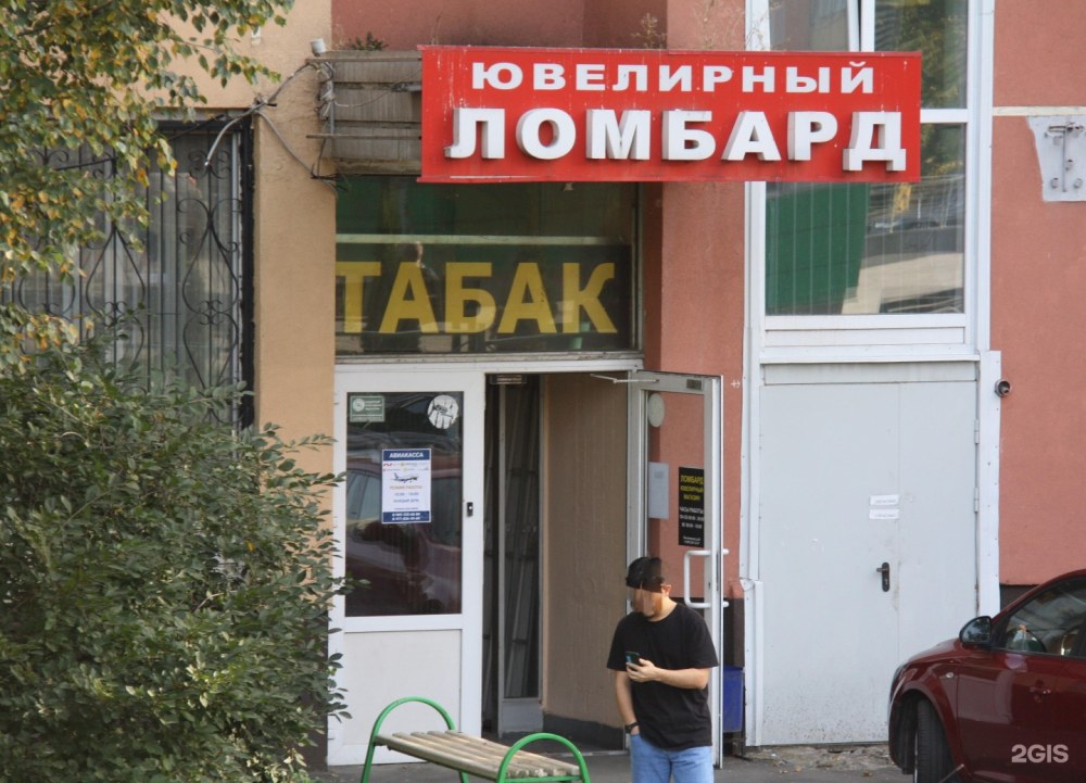 Беломорская ул., 26