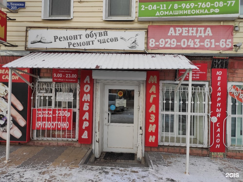 Покров ломбард