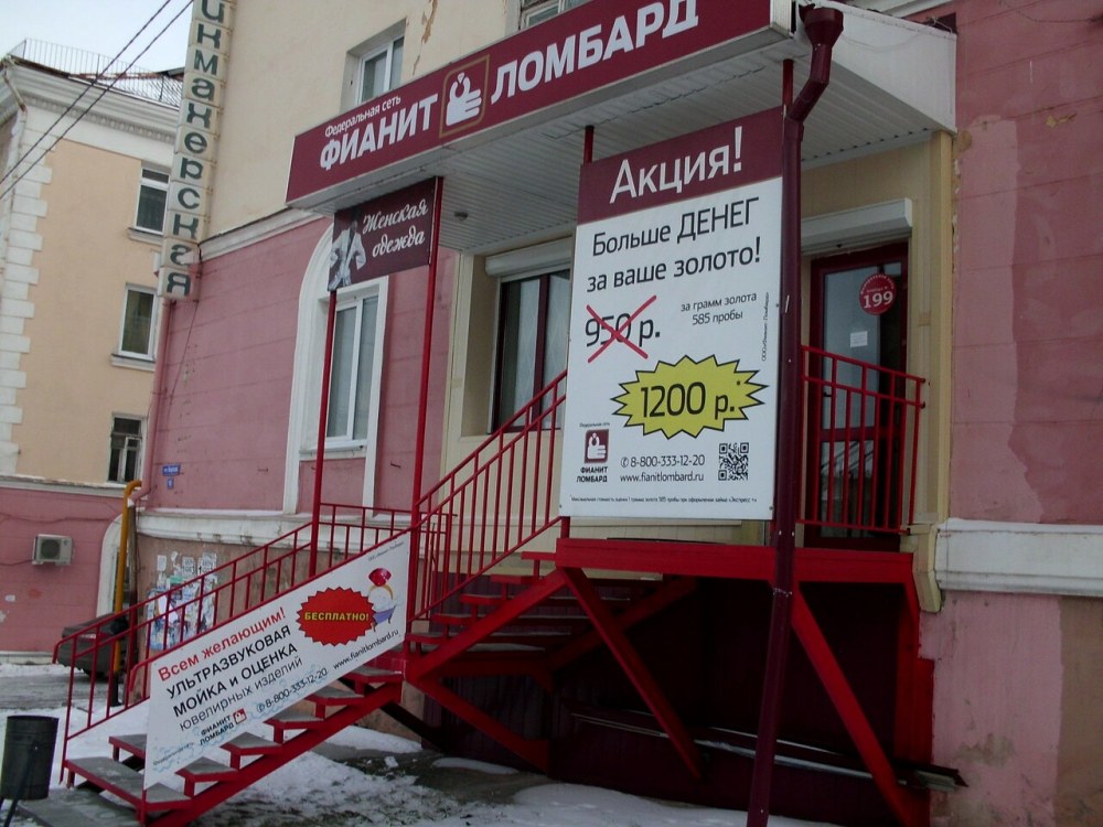 Сатка, ул. Кирова, 10