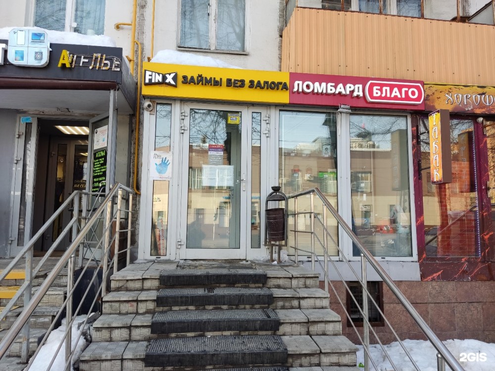 Московский проспект 119