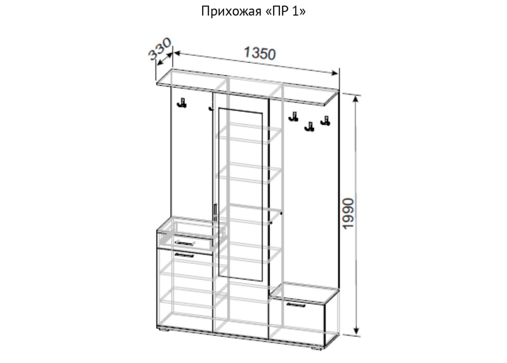 Прихожая пр-1 св мебель