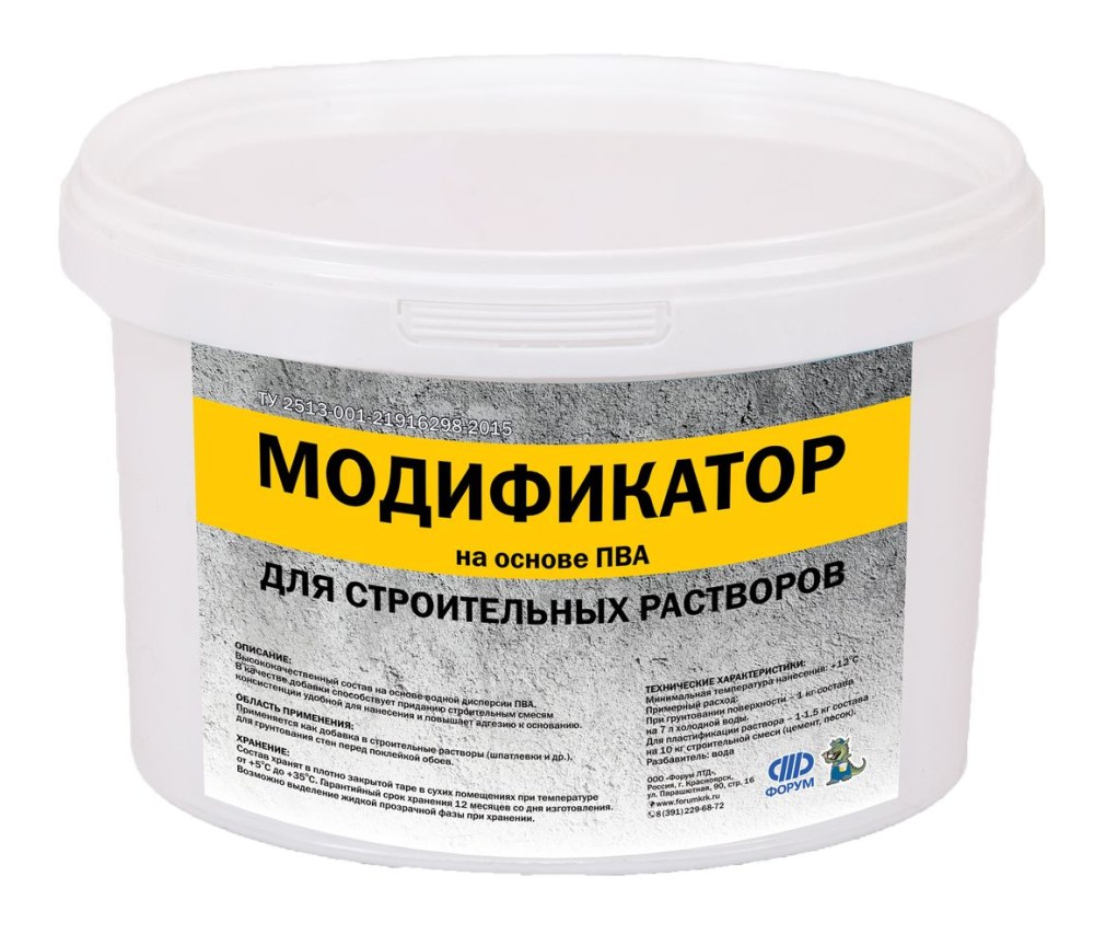 Модификаторы для бетона