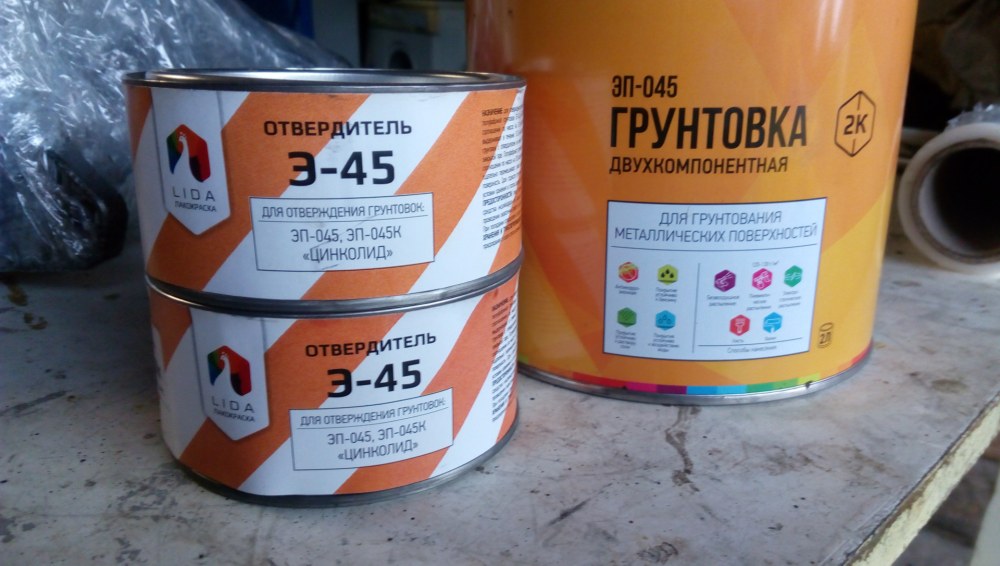 Двухкомпонентный грунт красный цвет-