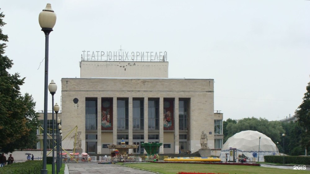 Театр юных зрителей им. Брянцева, Санкт-Петербург