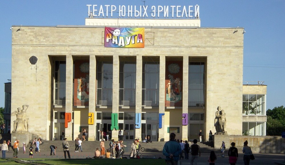 ТЮЗ театр юного зрителя СПБ