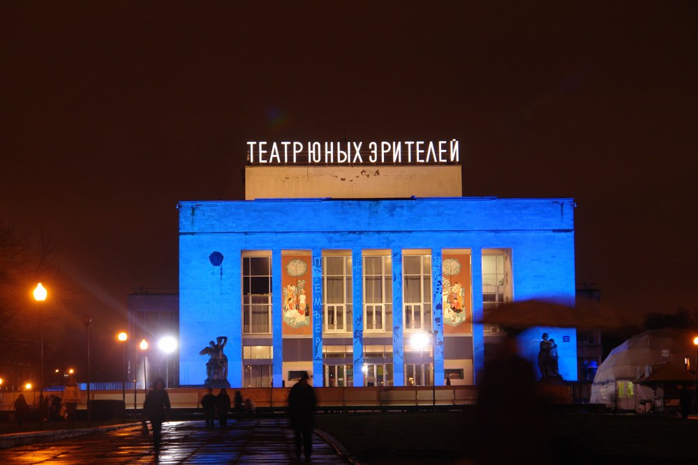 Театр Брянцева Санкт-Петербург