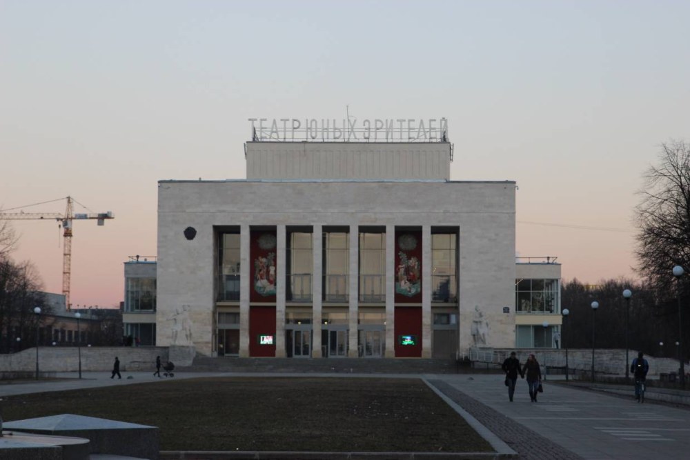 ТЮЗ Брянцева Санкт-Петербург