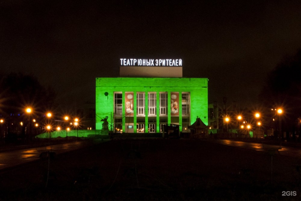 Театр юного зрителя СПБ