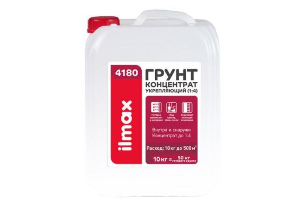 Грунтовка акриловая концентрат 1/10