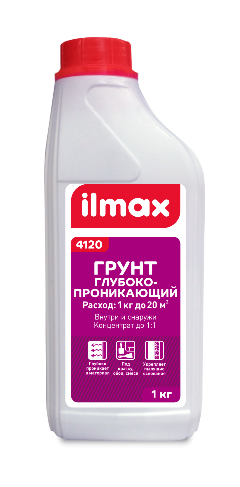 Грунт проникающий ilmax купить