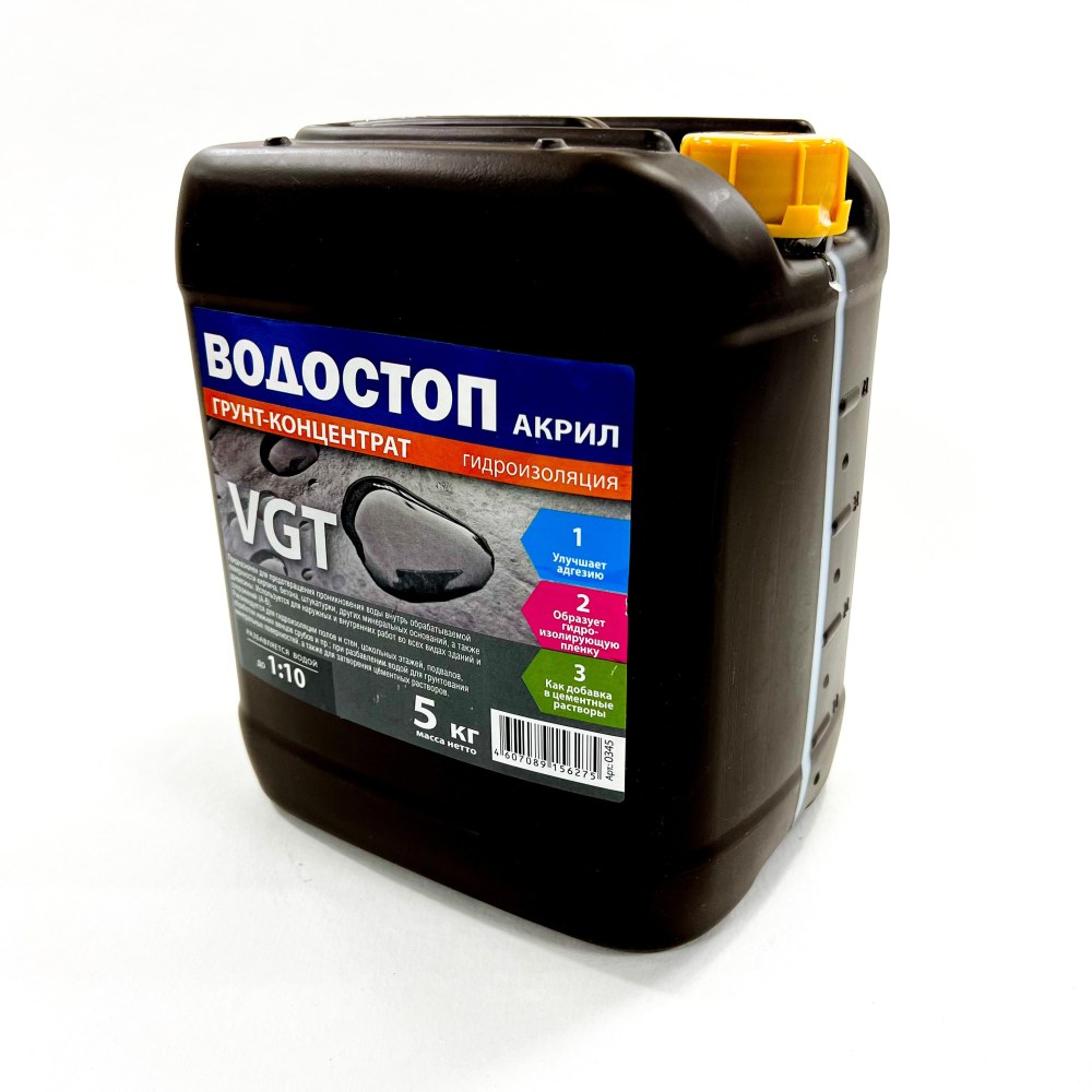 Грунтовка VGT