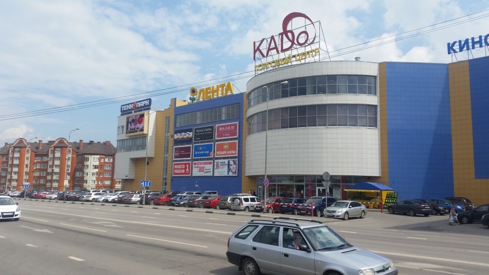 Кадо Луховицы магазины