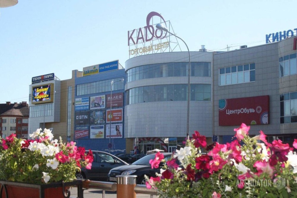 Кадо Луховицы магазины