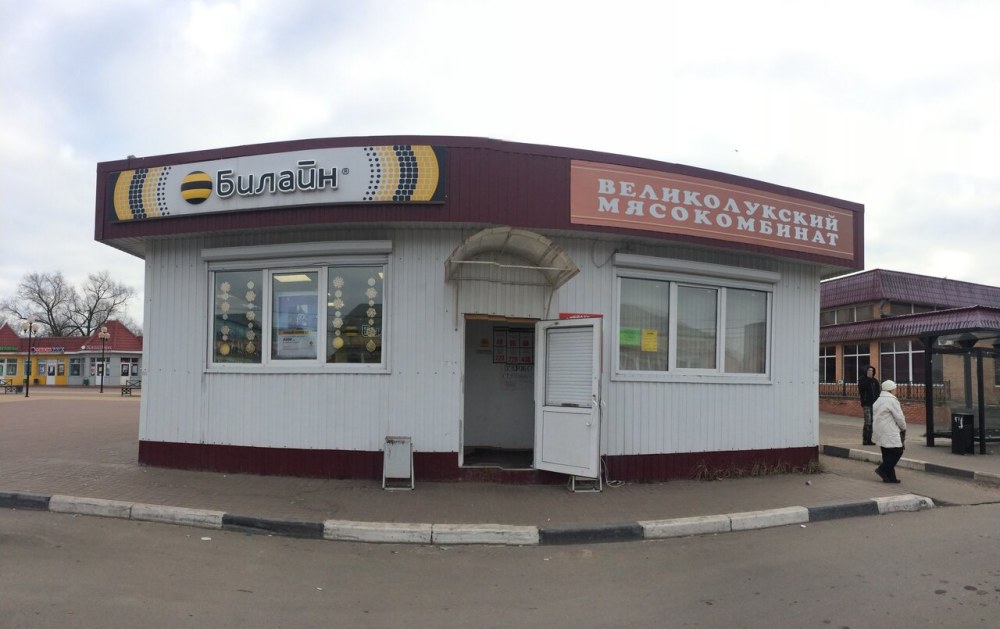 КАНЦПАРК Луховицы