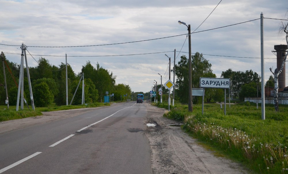 Деревня Зарудня Коломенский район Московской