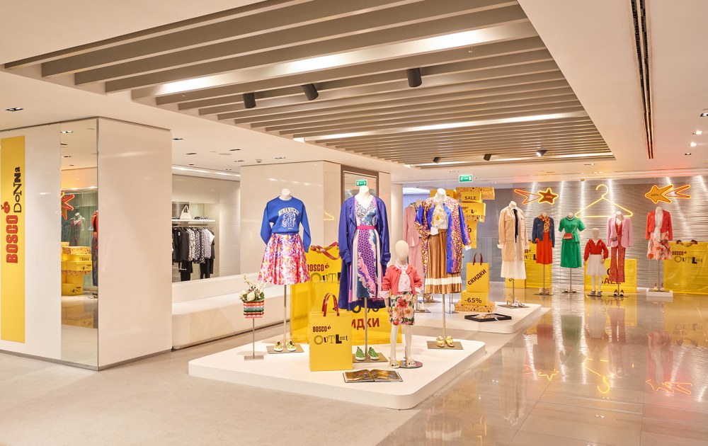 Bosco Outlet интернет