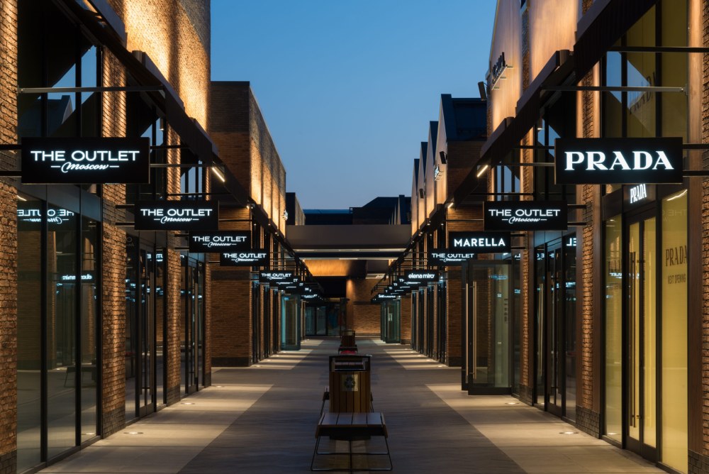 The Outlet Moscow Архангельское