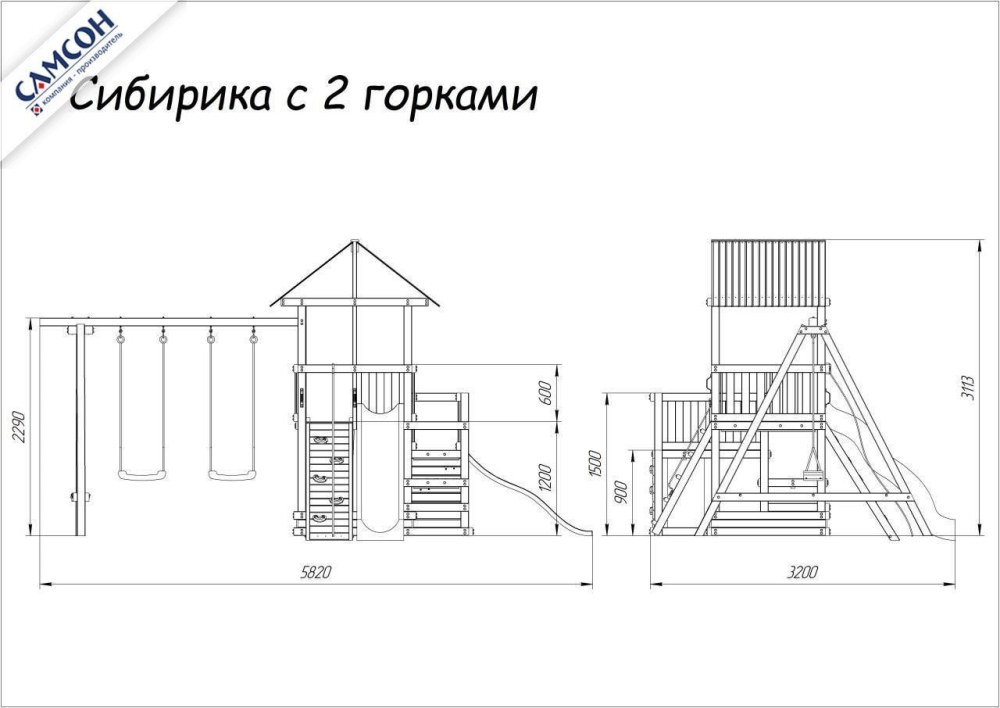 Детская деревянная площадка Сибирика с сеткой