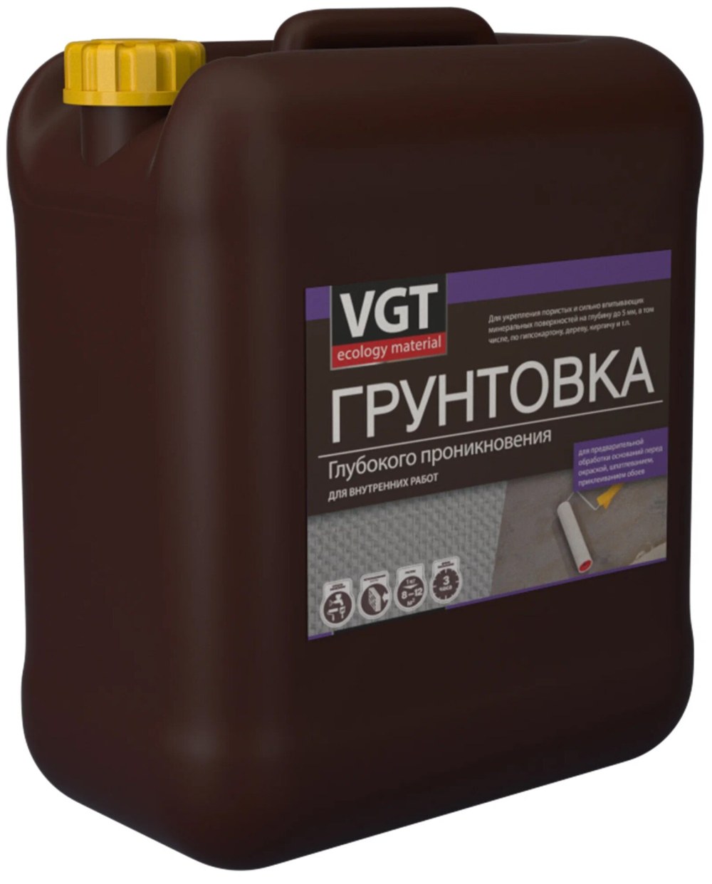 Грунтовкаvgt aдгезиновая