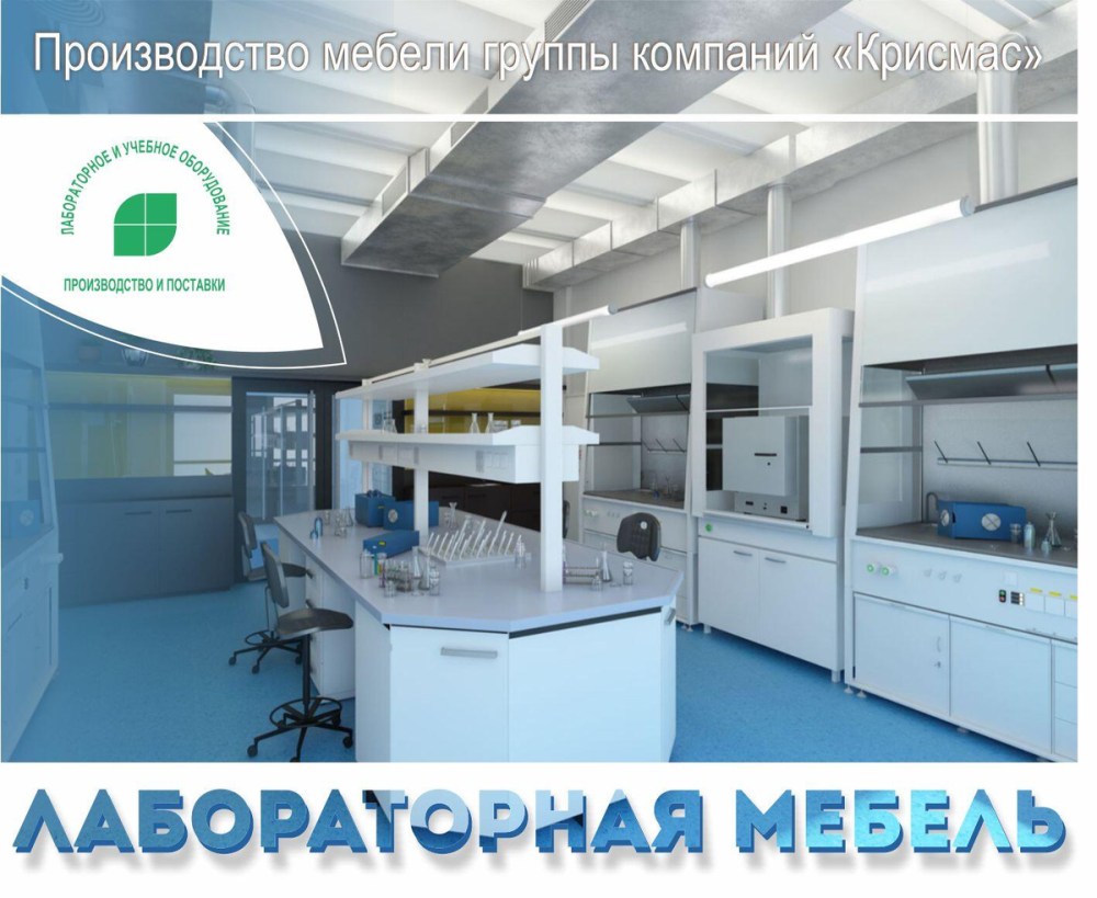 Диспетчер производства мебели