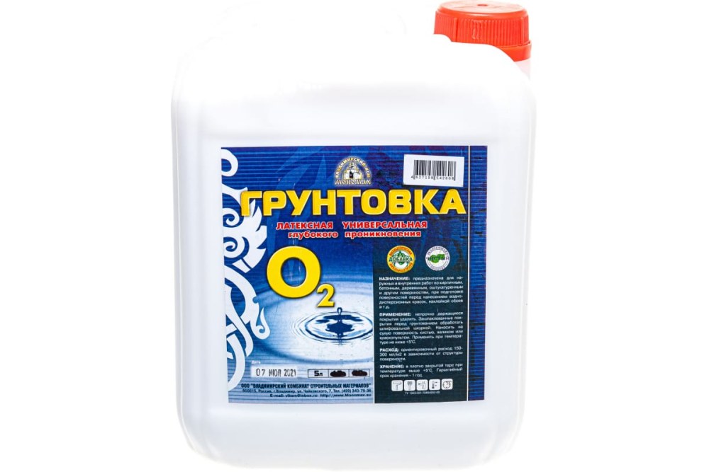 Латексная грунтовка
