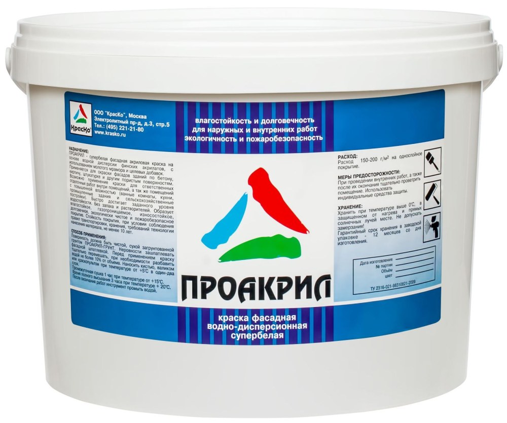 Грунтовка фасадная универсальная ТЕХНОНИКОЛЬ