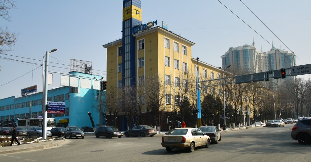 Главпочтамт Бишкек