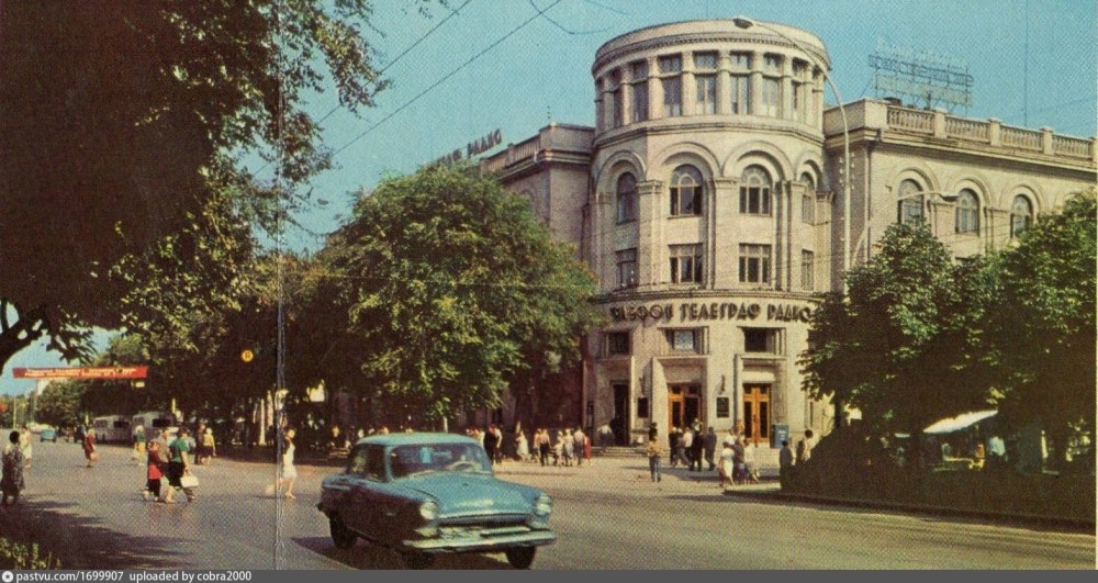Главпочтамт Сухуми