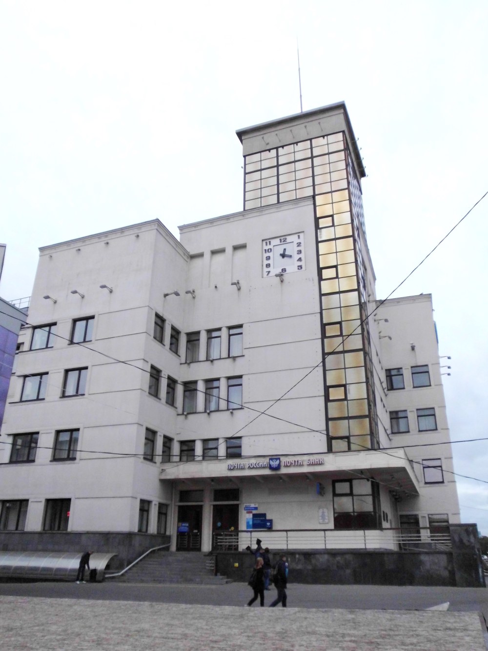 Главпочтамт Донецк