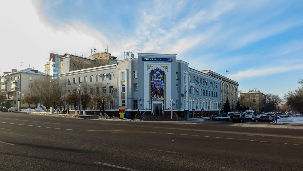 Павлодар Главпочтамт