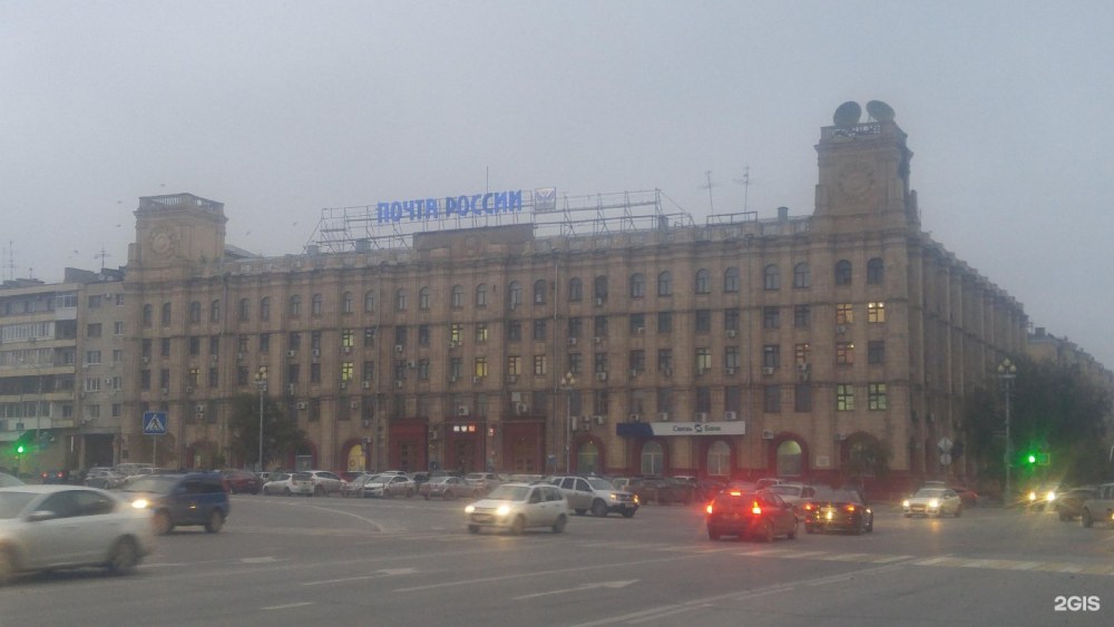 Главпочтамт Омск