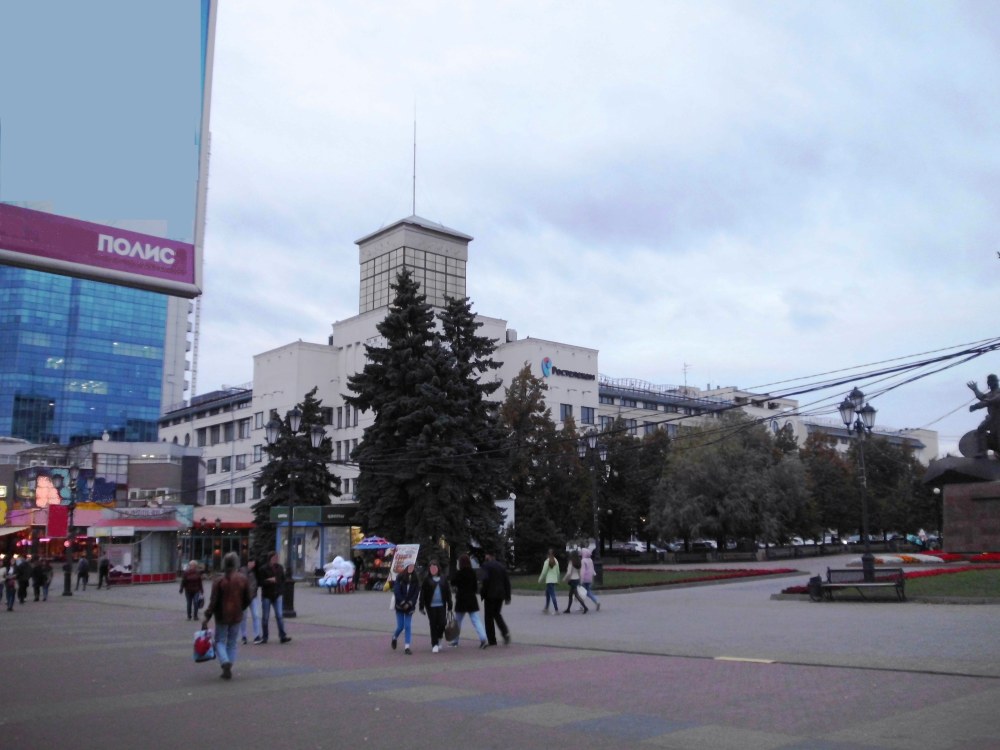 Главпочтамт Донецк