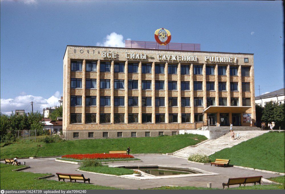 Главпочтамт Тула