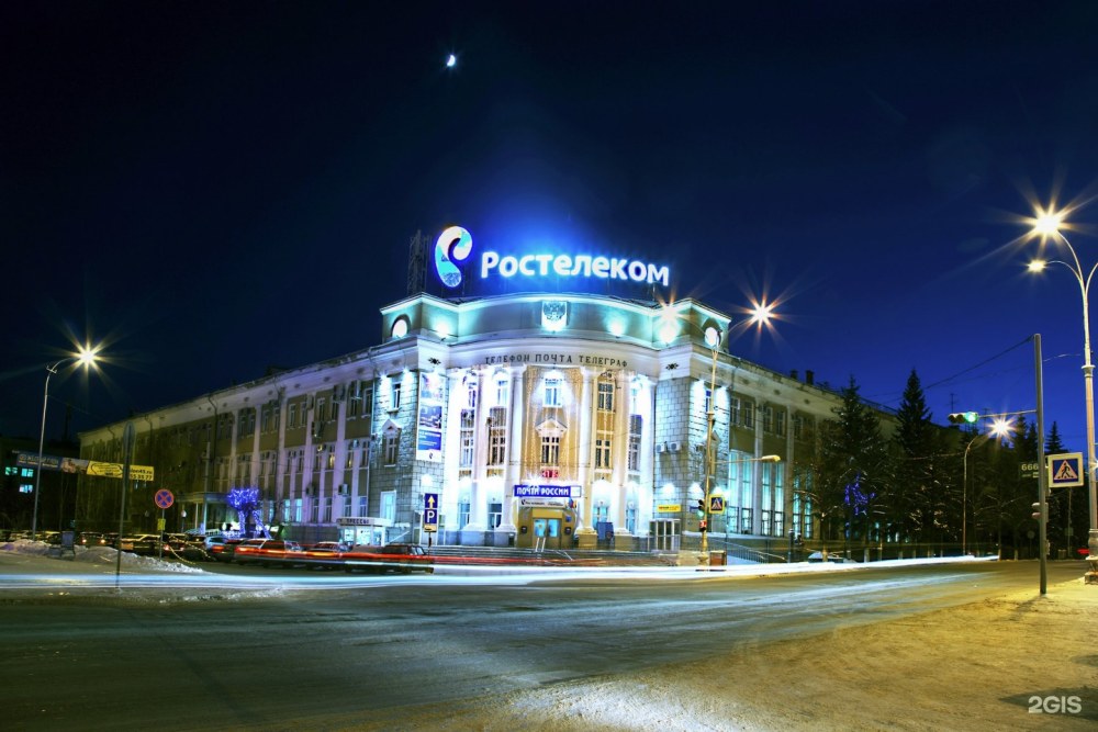 Гоголя 44 почтамт Курган