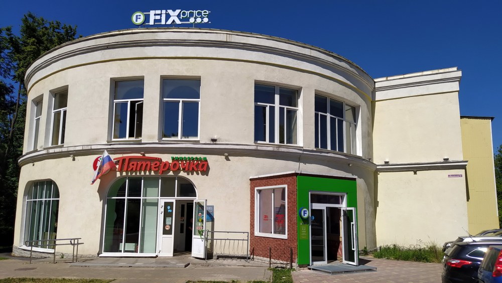 Бутик недвижимости