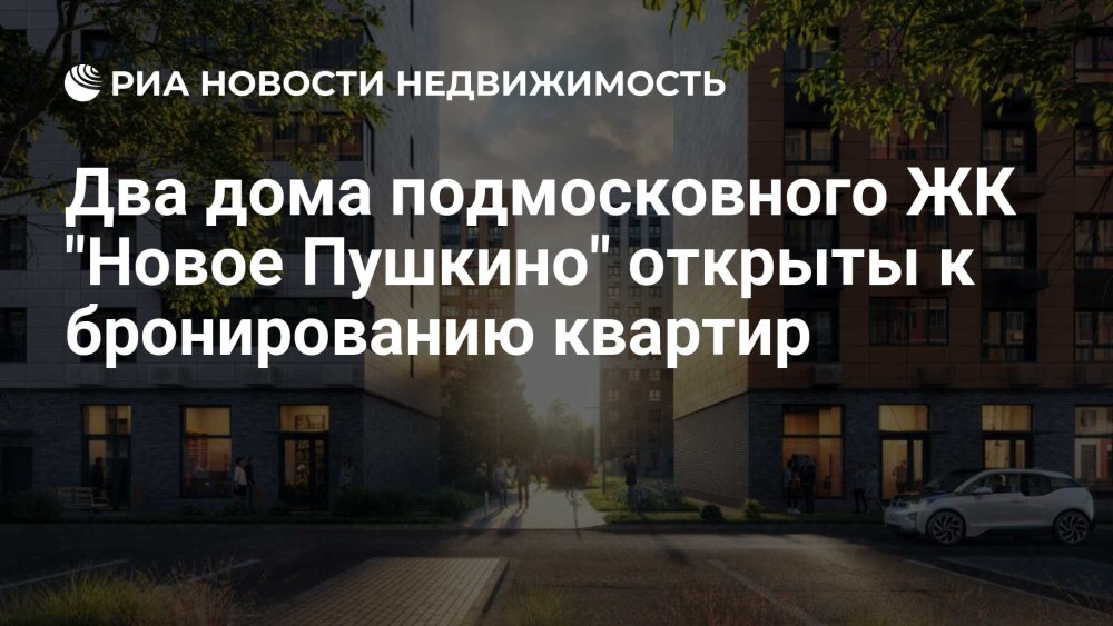 Инград без первоначального взноса
