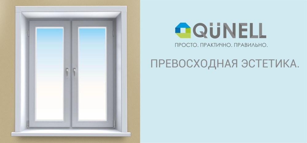 Пластиковые окна логотип