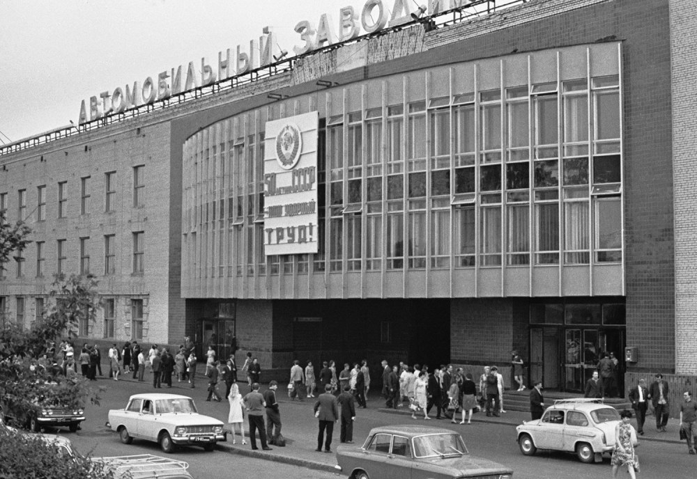 Московский автомобильный завод Москвич
