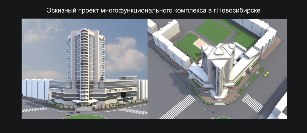 Сибирская 54 Новосибирск перспектива