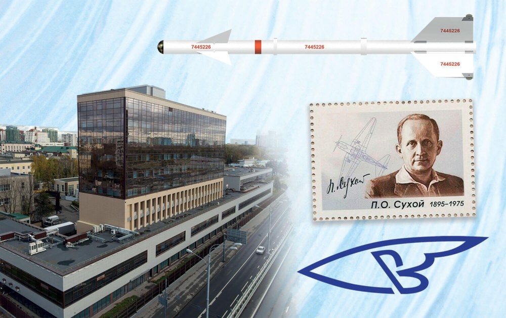 Вымпел (конструкторское бюро, Нижний Новгород)