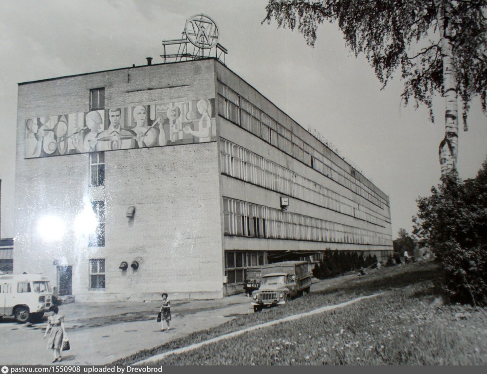 Клин Химлаборприбор до 1941
