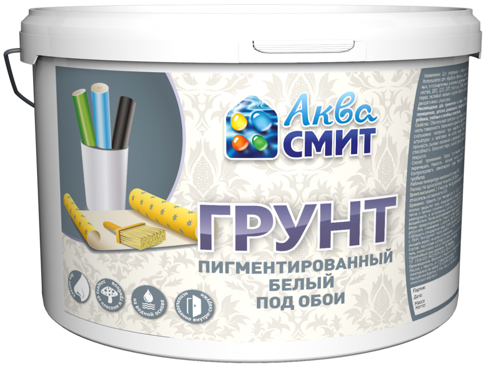 Белая грунтовка для стен