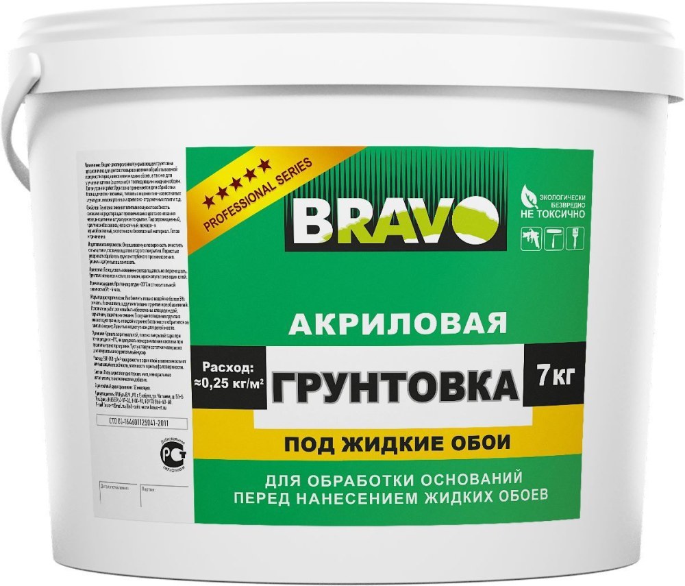 Стена в грунте