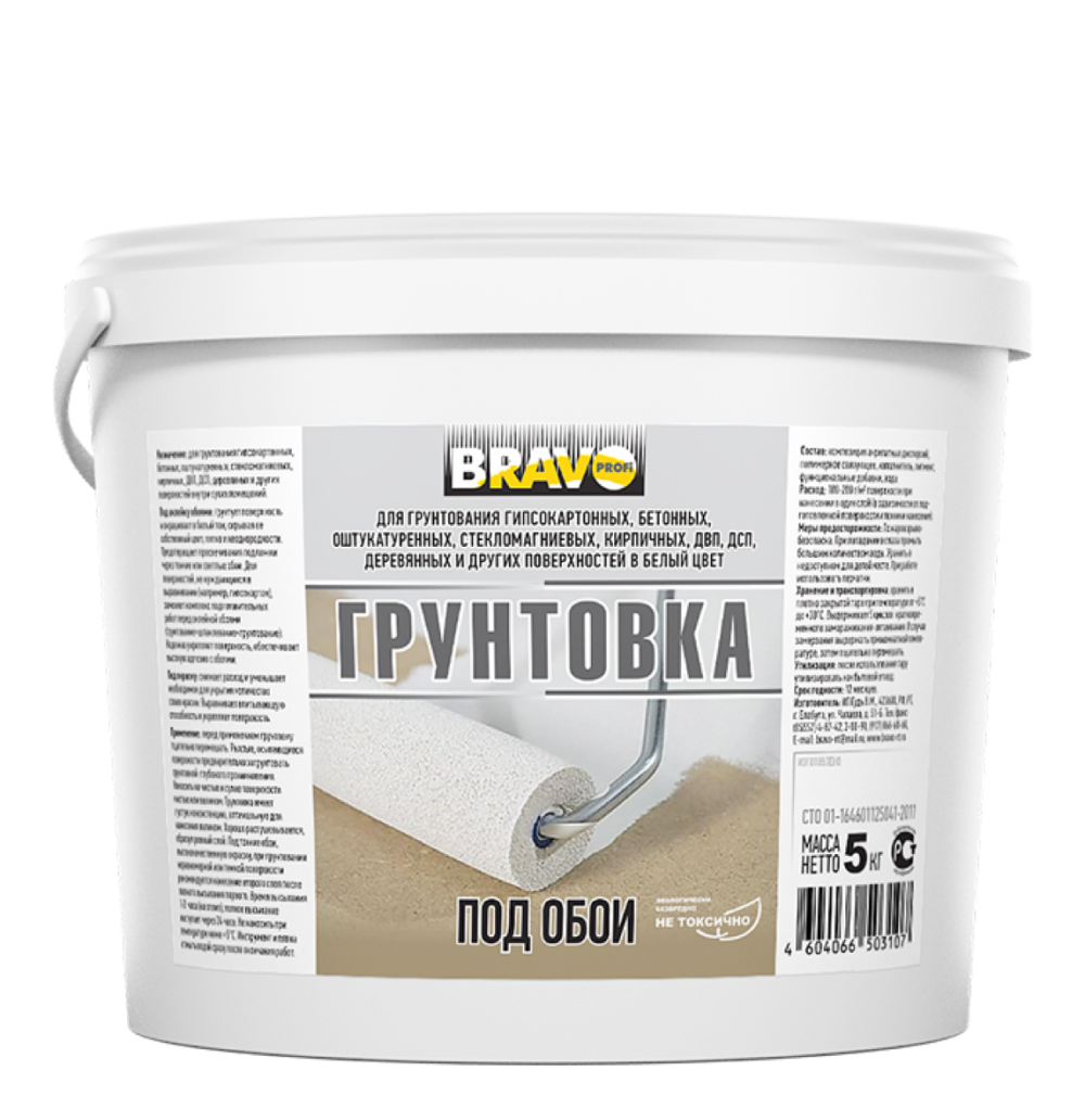 Грунтовка под обои Optilux пигментированная 5