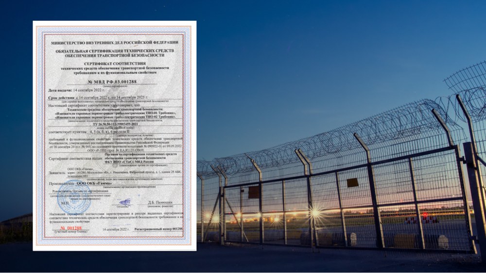 Объект транспортной инфраструктуры рисунок